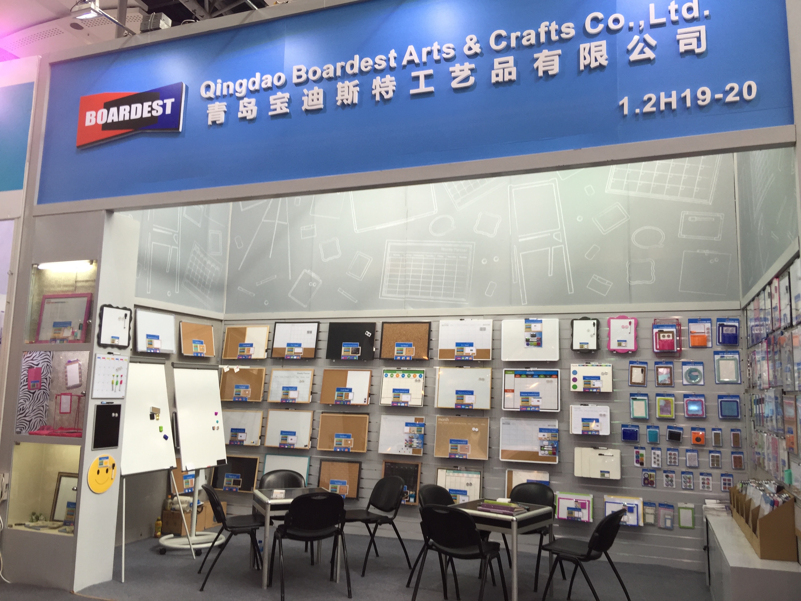 Qingdao Boardest Arts & Crafts trade show booth